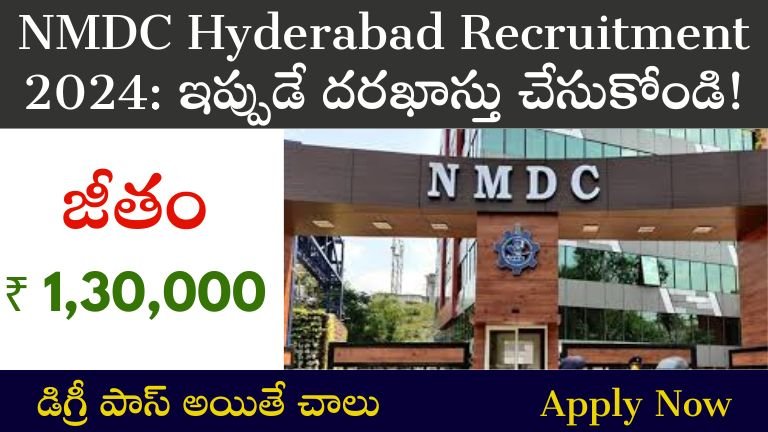 NMDC Hyderabad Recruitment 2024