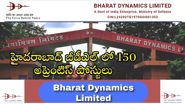 Hyderabad BDL Apprenticeship