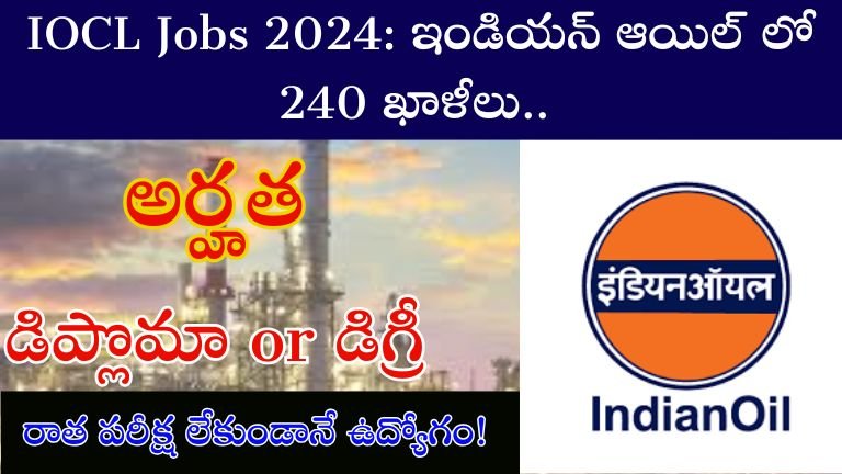IOCL Jobs 2024
