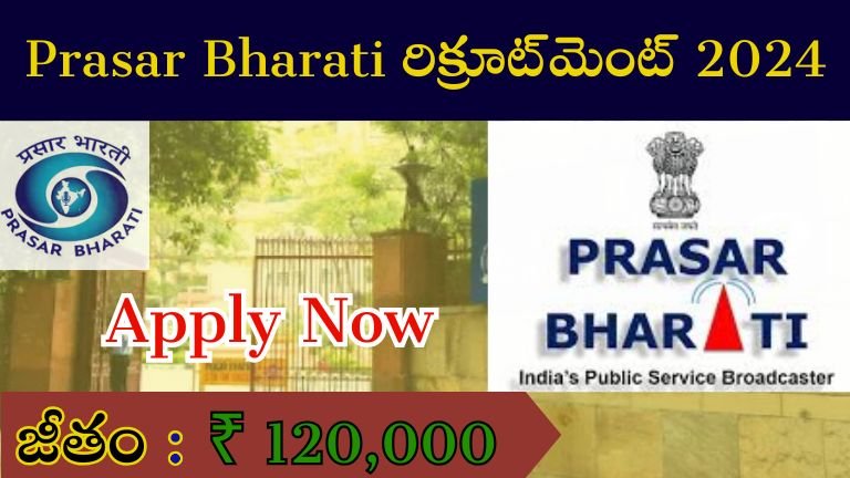 Prasar Bharati