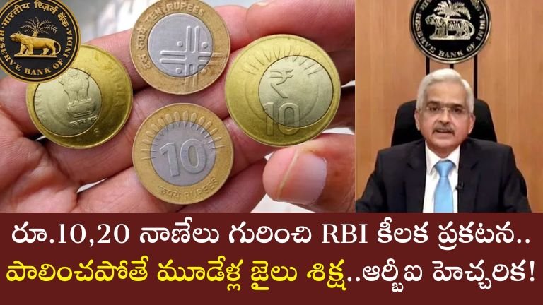RBI
