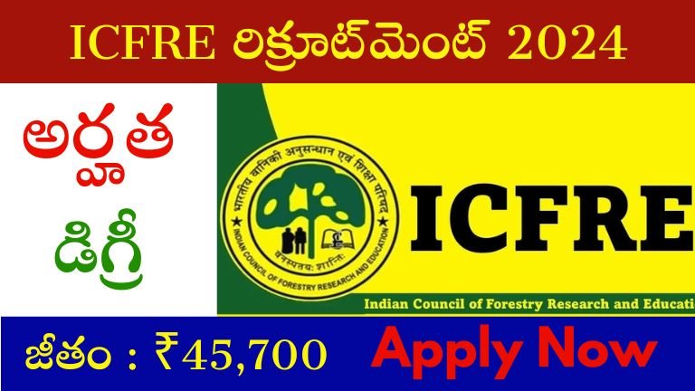 ICFRE RECRUITMENT