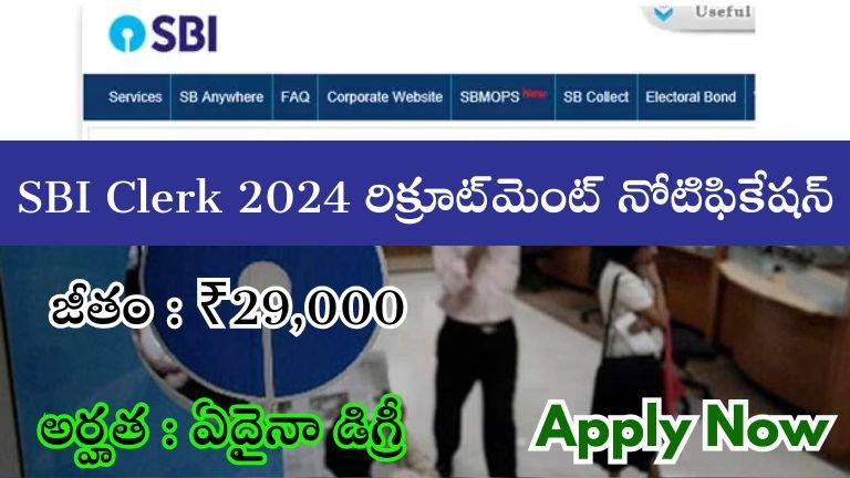 SBI Clerk jobs