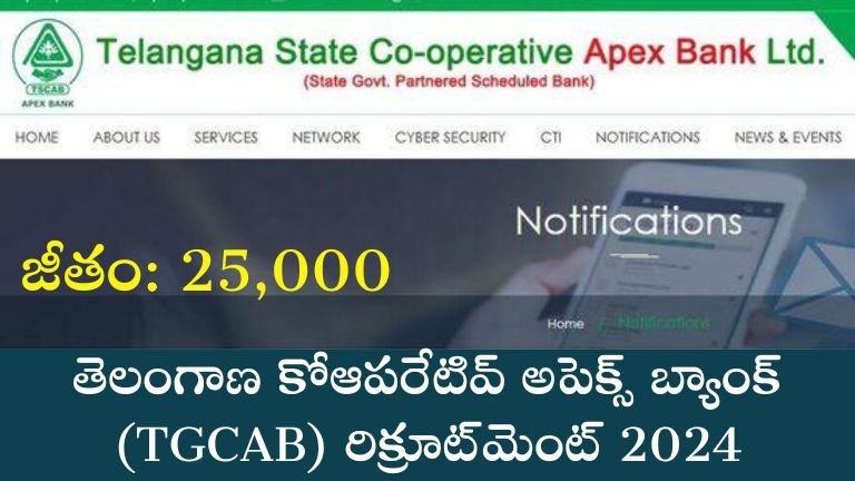 TGCAB