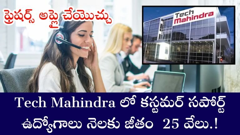 Tech Mahindra