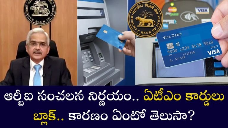 ATM Card