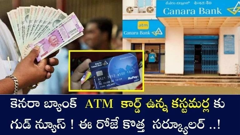 Canara Bank
