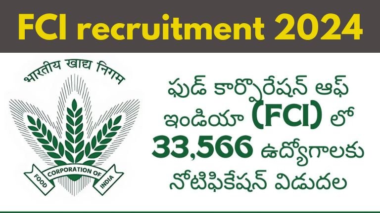 FCI recruitment 2024