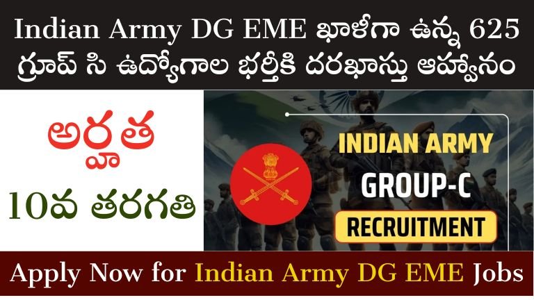 Indian Army DG EME