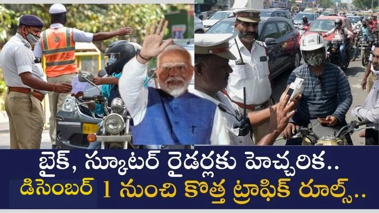 New Traffic Ruless