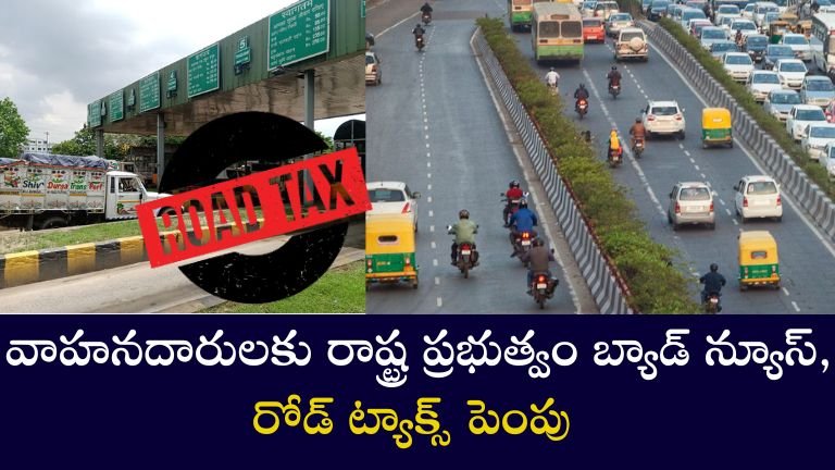 Road Tax