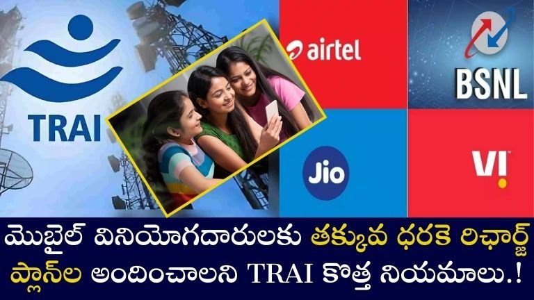 TRAI