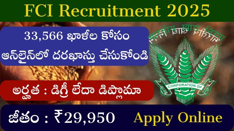 FCI Recruitment 2025