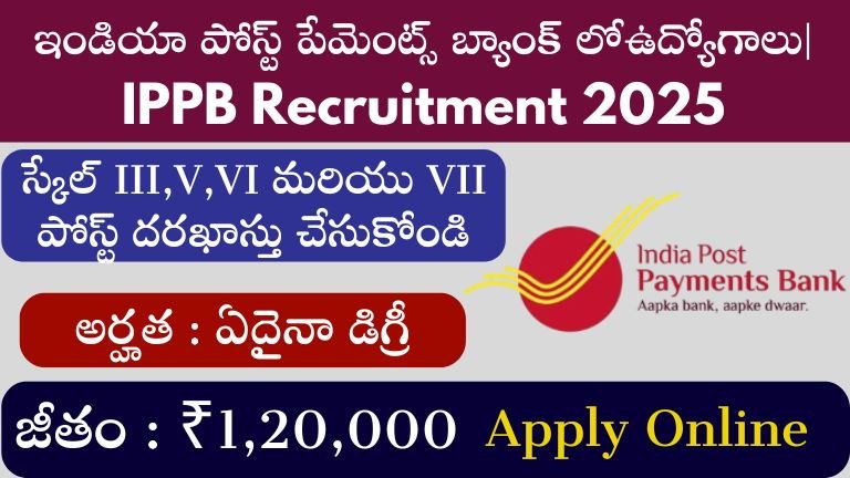 IPPB Recruitment 2025