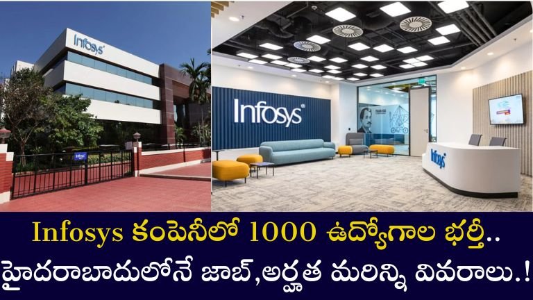 Infosys