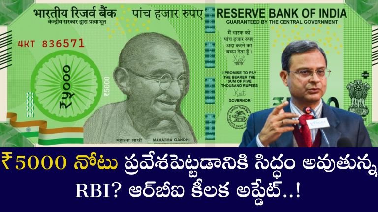 RBI